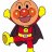 anpanman0001